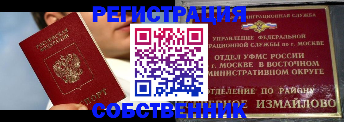 форма 3 в Томске